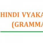 Hindi Grammar