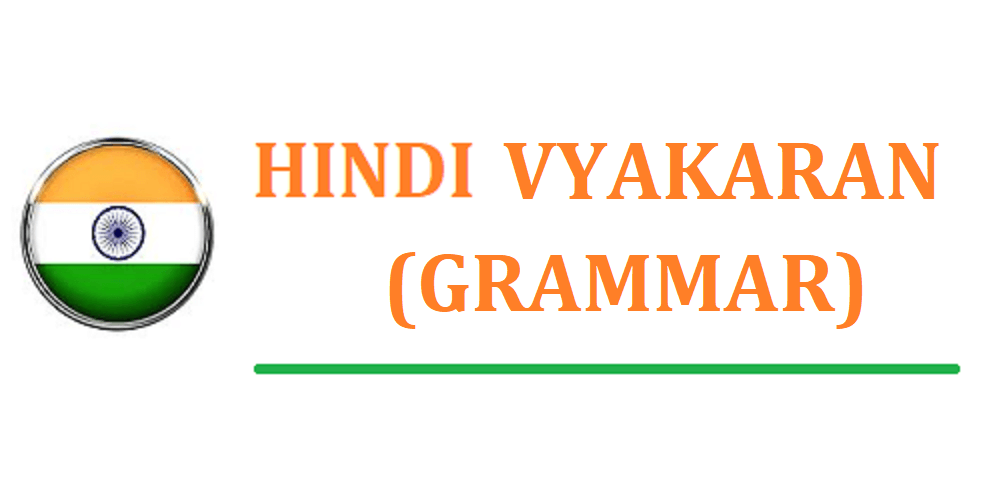 Hindi Grammar