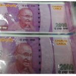 Indian currency notes for Kids